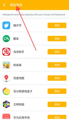 PandaMousePro5.8版下载-PandaMousepro安卓下载 Hero图